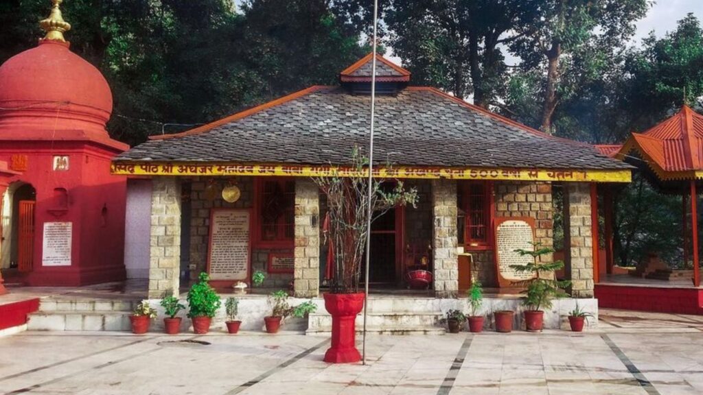 Aghanjar Mahadev Temple - Khaniyara, Dharamshala